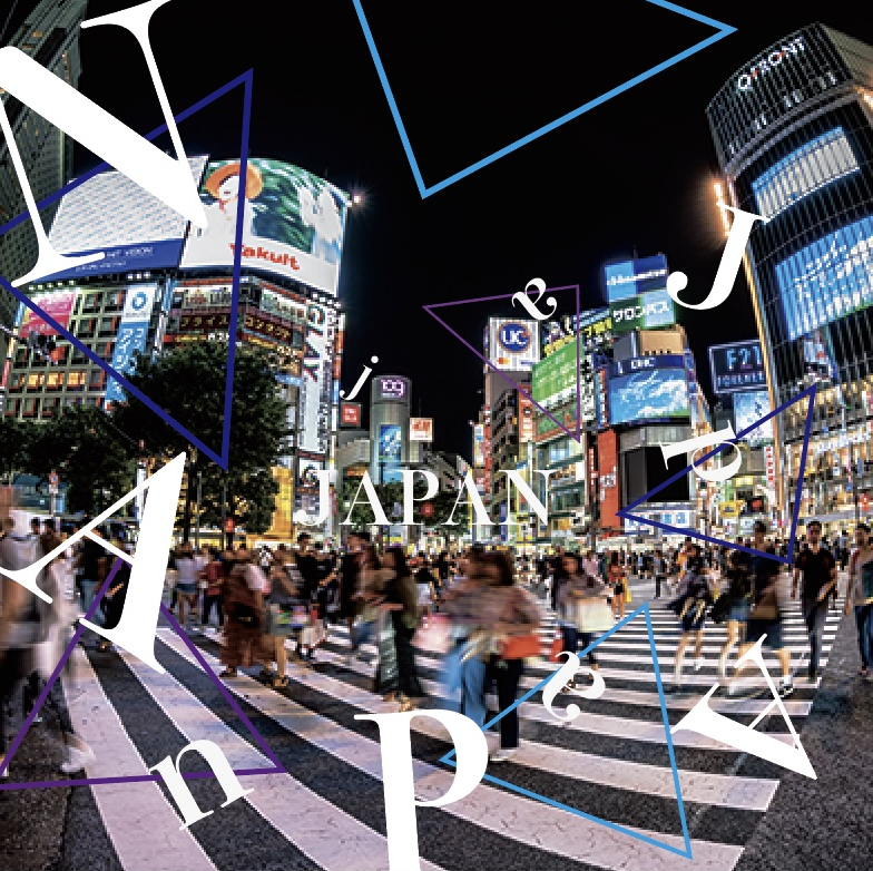レイアウト躍動感