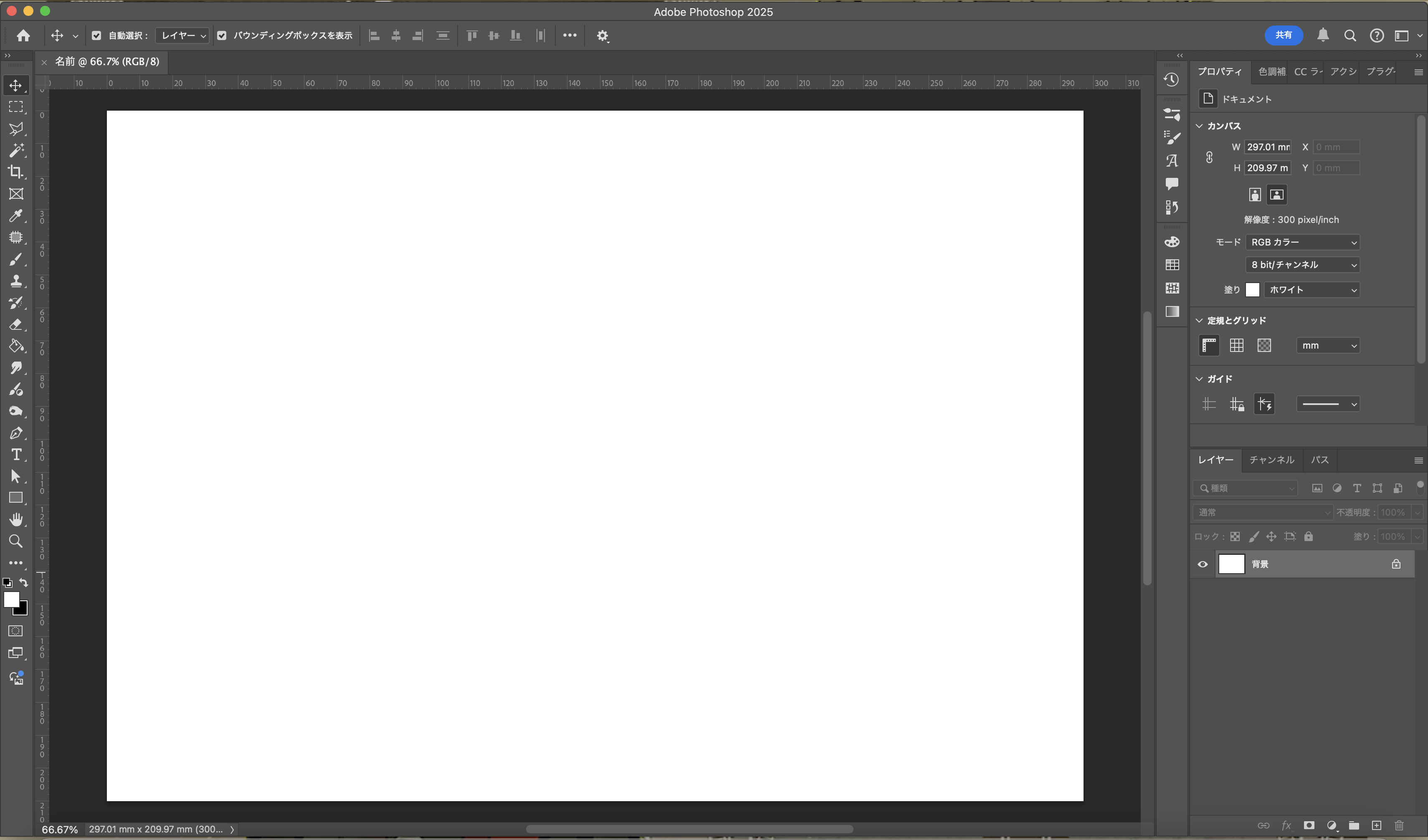 フォトショ0