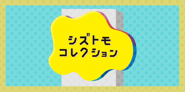 チームC