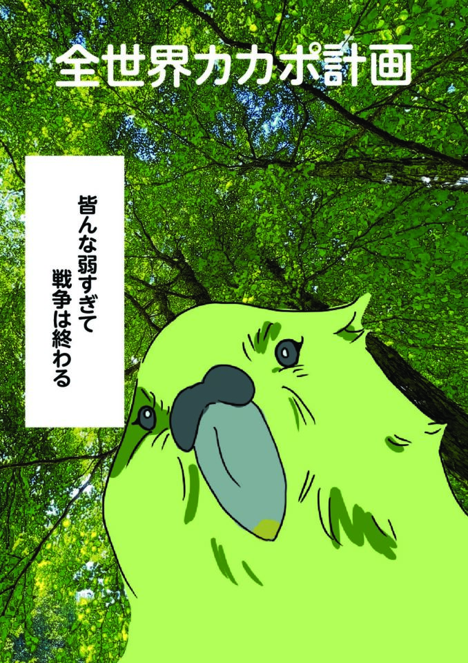クイック選択ツールの使用例2