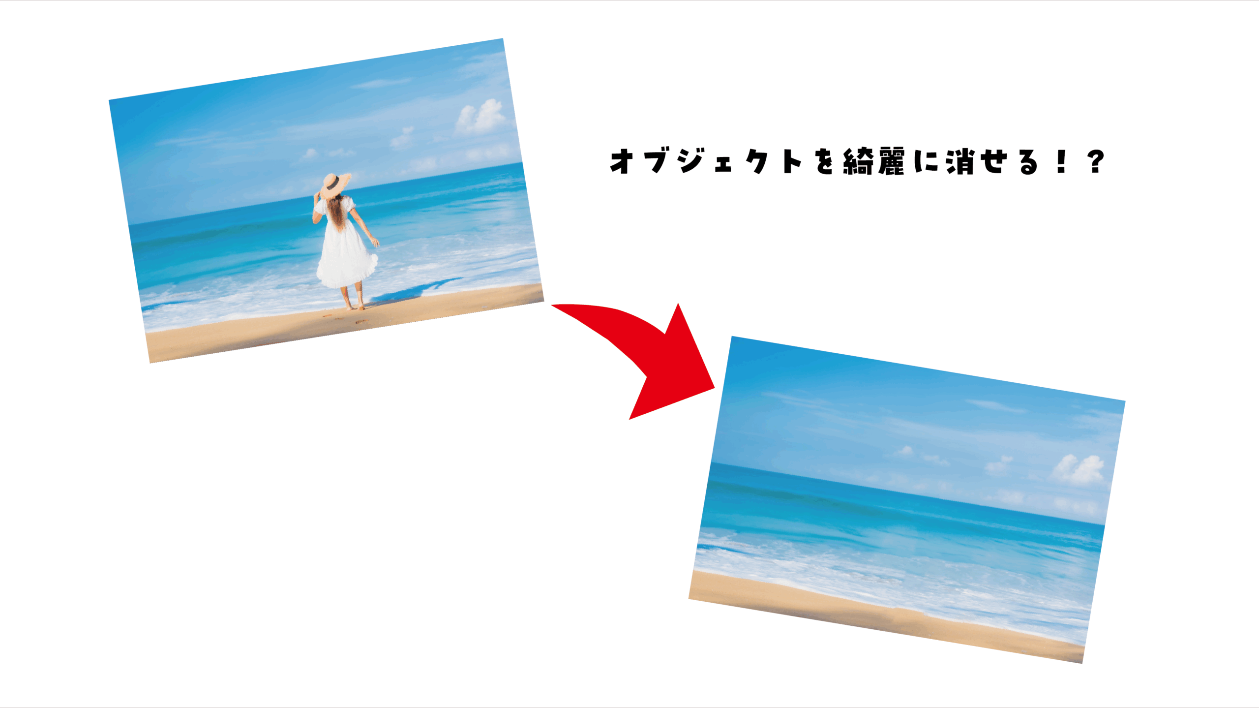 コンテンツに応じた塗りつぶしとは