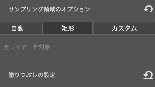 設定