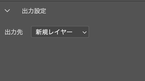 設定