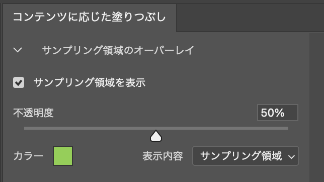 設定