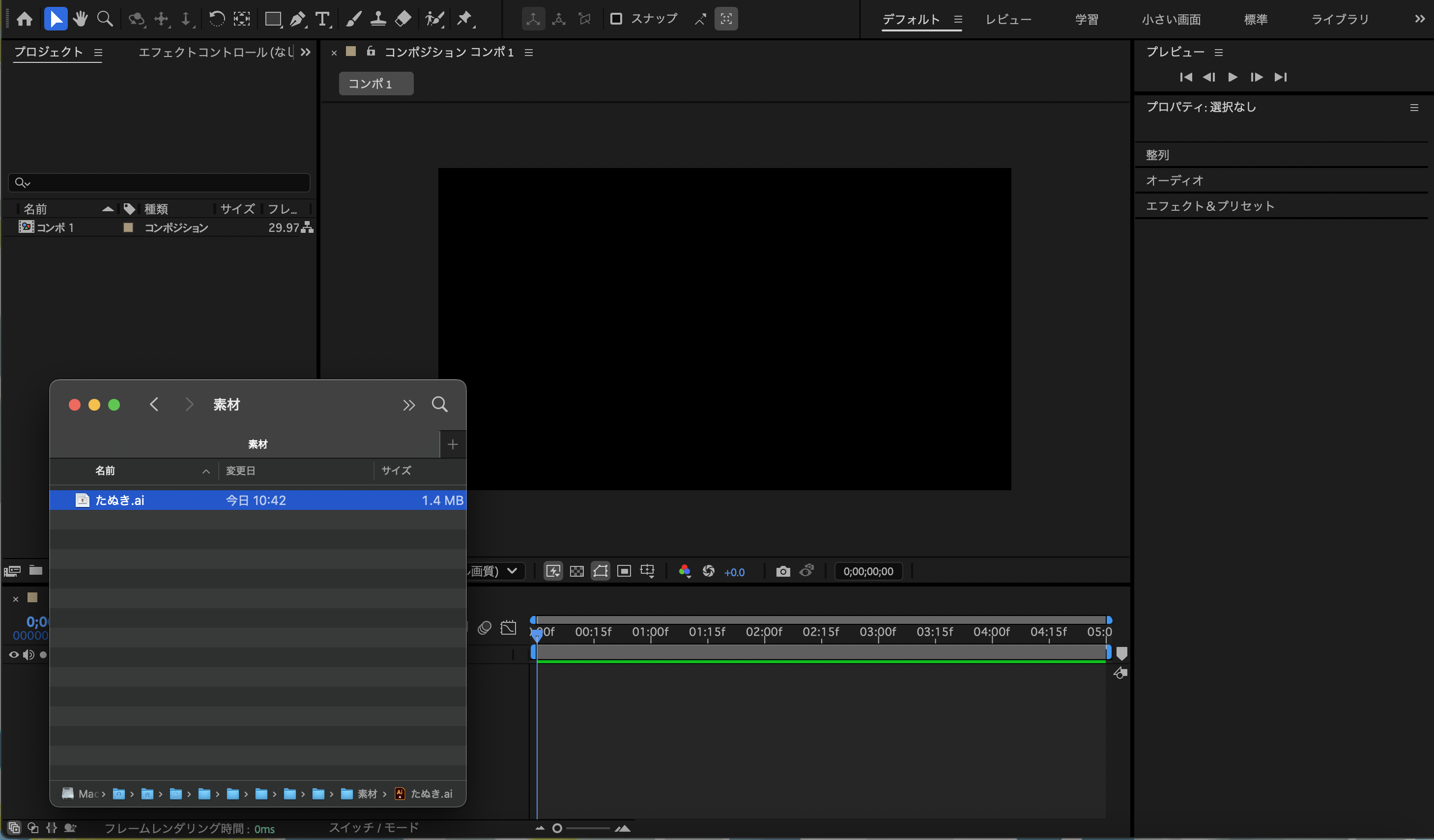 aftereffects_Ae_キャラ_よこちー