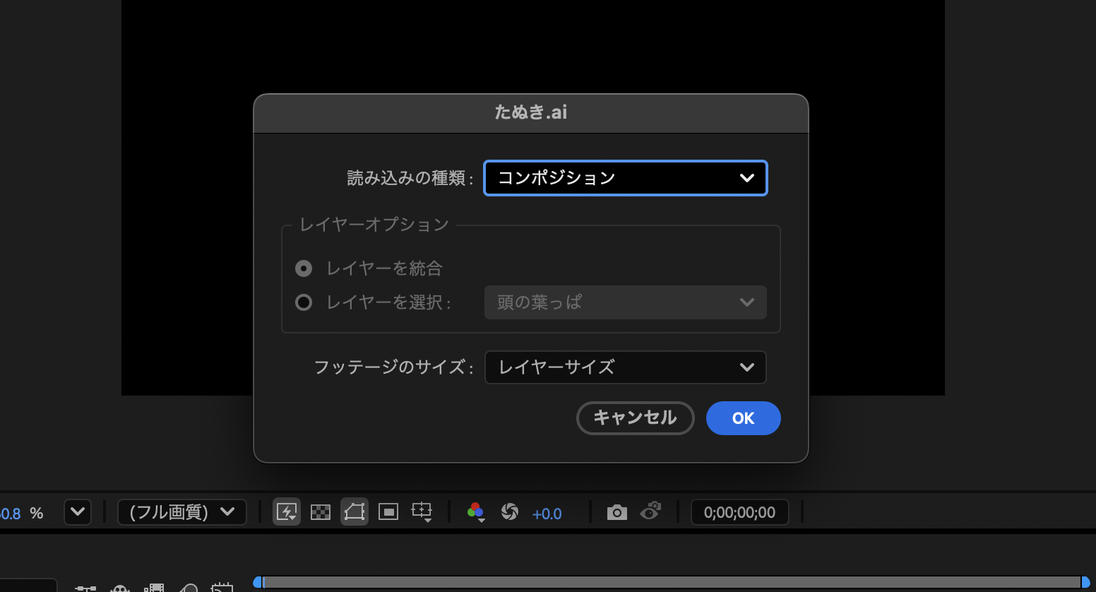 aftereffects_Ae_キャラ_よこちー