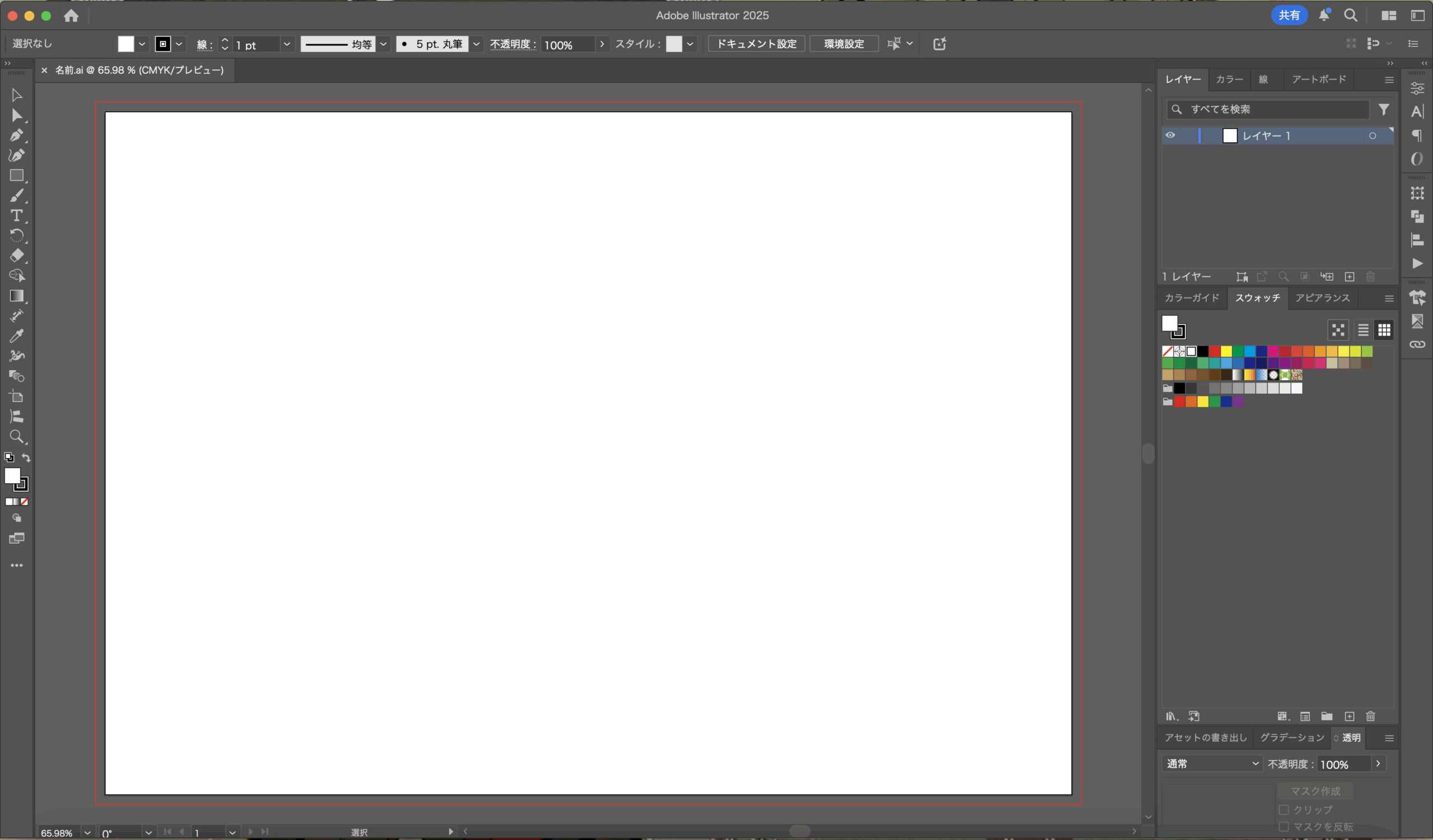Illustrator-0