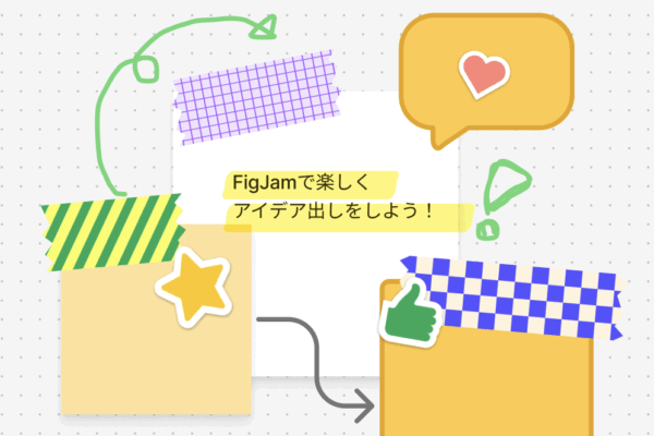 Figma_FigJam_よこちー_