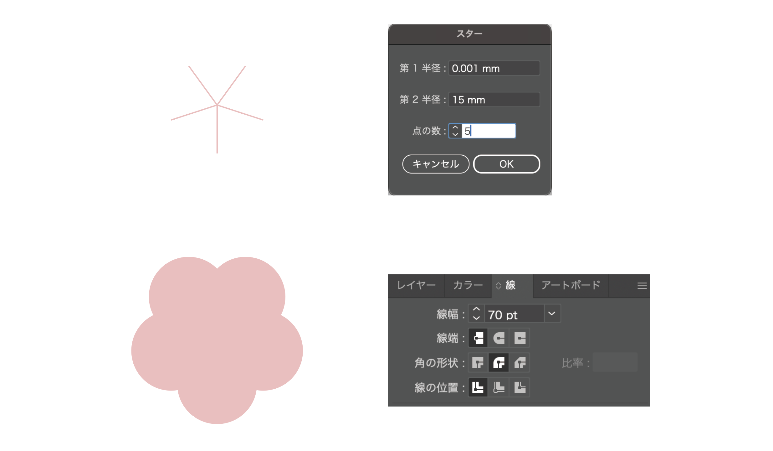 お花3 イラレ2