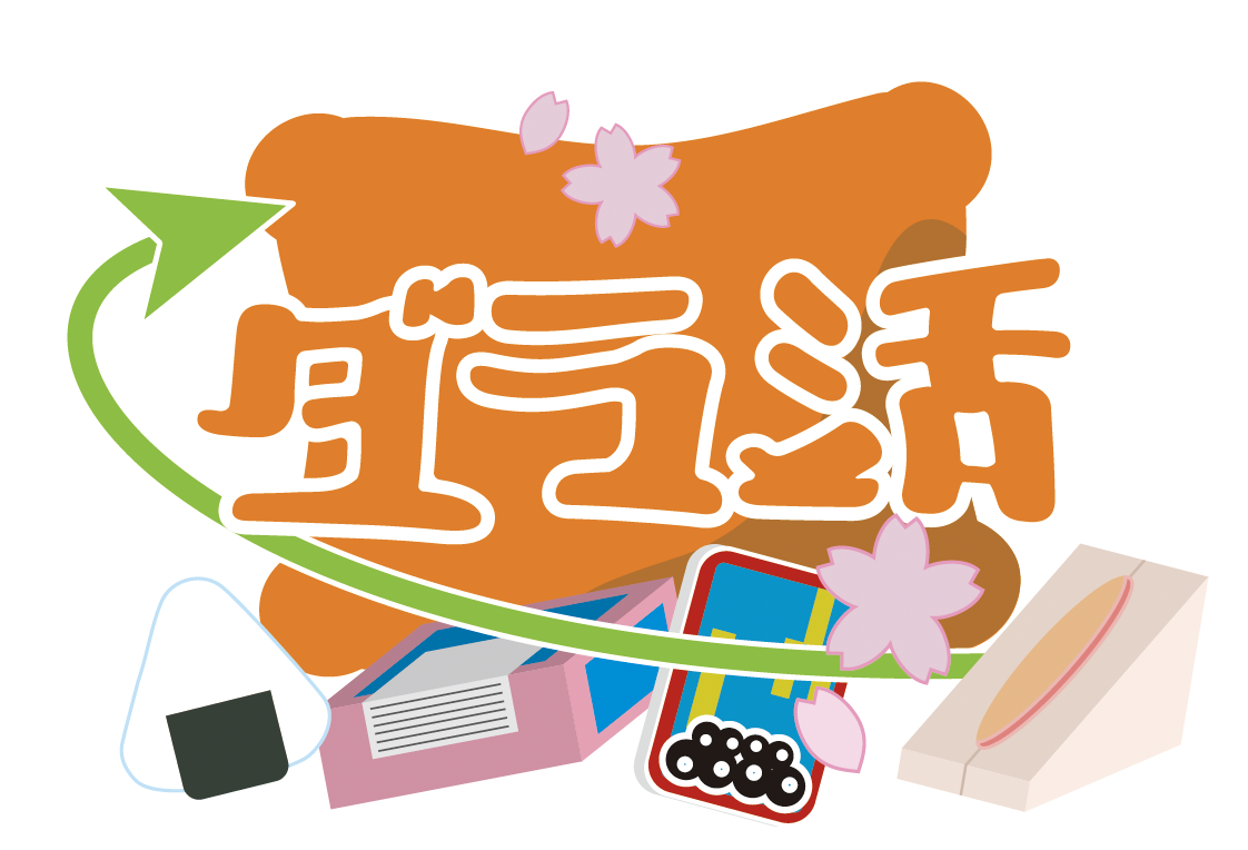 ダラ活のロゴデザイン