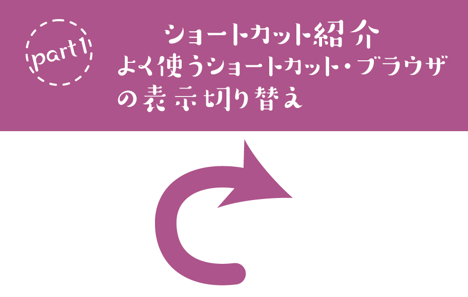 タイトル