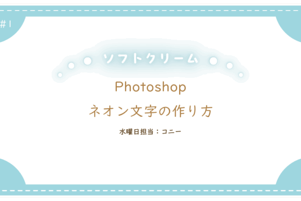 フォト1