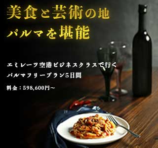 320×300px_バナー