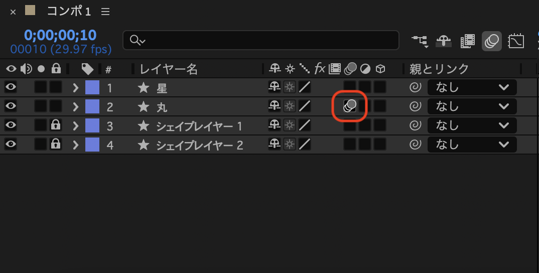 モンブラ1-2