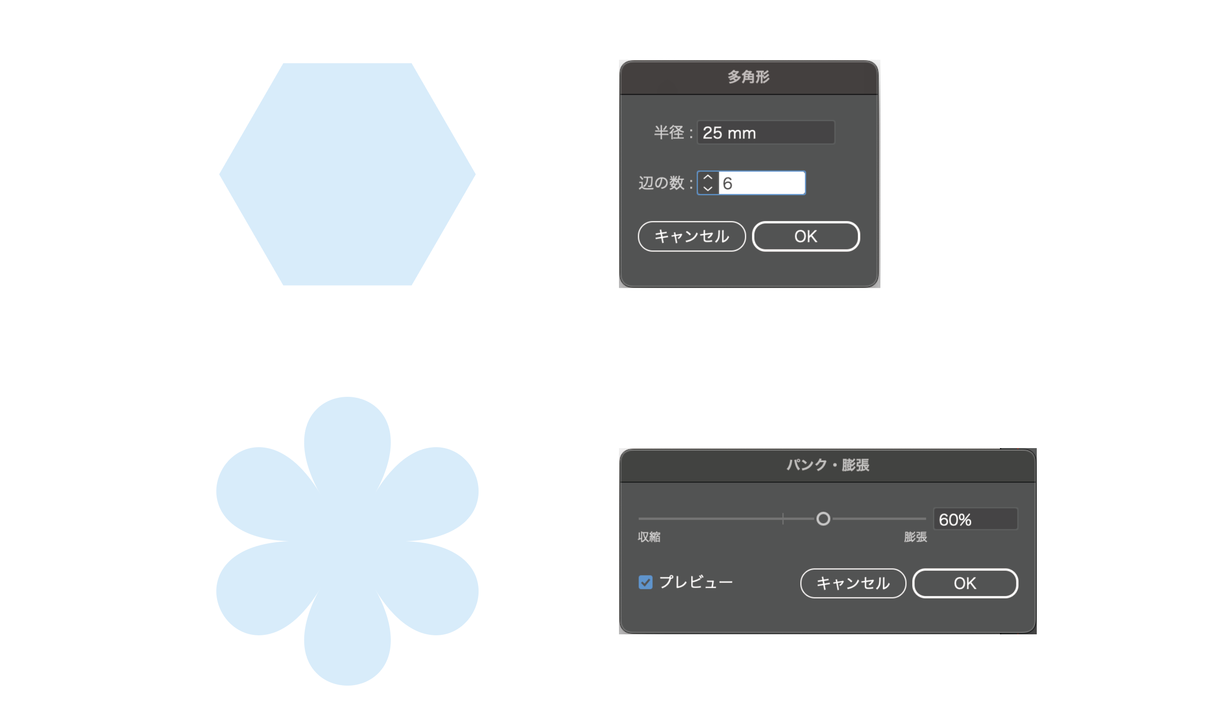 お花1 イラレ2