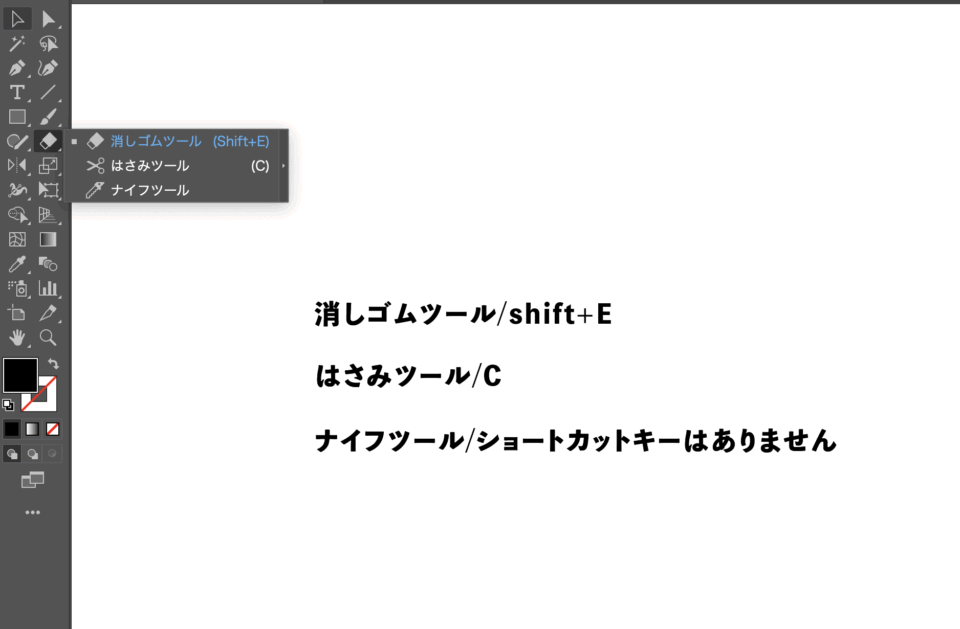 ツールの場所