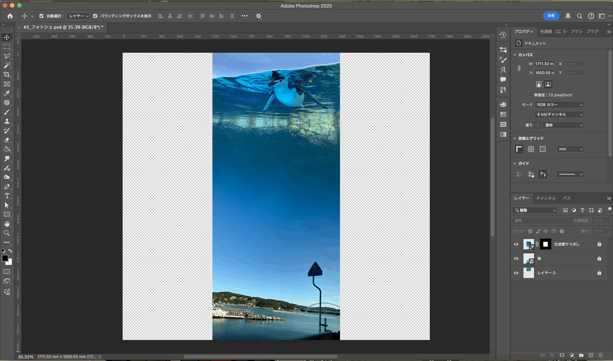 生成塗りつぶし3